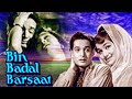 Bin Badal Barsaat (1963) Full Hindi Movie | Asha Parekh, Biswajit Chatterjee, Mehmood