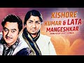 Kishore Kumar And Lata Mangeshkar | Non Stop Duet Songs - किशोर कुमार और लता जी के नॉन स्टॉप गाने