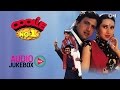 Coolie No 1 Full Songs Audio Jukebox | Govinda, Karisma Kapoor, Anand Milind | 90's Superhit Songs