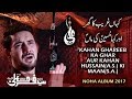 Farhan Ali Waris | Kahan Ghareeb Ka Ghar | Noha | 2017