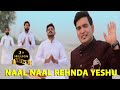 Shamey Hans - Naal Naal Rehnda Yeshu | Lyrical Video | Shamey Hans | New Masih Song 2021