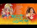 Audio Jukebox || भगवती गीत संग्रह | Bhagwati Geet Sangrah || RP’s Top 10 || With Lyrics #durga #kali