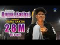 Unmai Kadhal Ellam JeikkumanuEnakku TheriyalaDi !! TikTok Trending Song|GanaSakthi|Pullingo Media