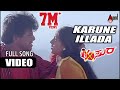Asura | Karune Illade | HD Video Song | Dr. Shivarajkumar | Damini | Rajesh Krishnan | Gurukiran