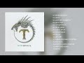 Тартак — Альбом «Ввічність» (2015)