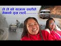 Lele KO Yatrama Salile Venako Mukh Taldai||Lalitpur Lele My New Vlog GB RAI