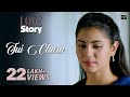 Tui Chara | Love Story | Bonny Sengupta | Rittika Sen | Shashwat Singh | Savvy | Rajiv Kumar