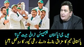 Rishi Kapoor on Pakistan win in final pakistan vs india ct17|Pakistan defeated India