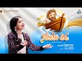 నోవాహు తాత - Novahu Taatha | New Song 2024 - Vagdevi | Ps.Freddy Paul | Hosanna Ministries