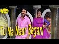 Bhupinder Gill,Jaswinder Jeetu II Tu Na Naar Begani II Anand Music II New Punjabi Song 2016