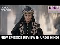 Alp Arslan Episode 75 Review In Urdu by Urdu Palace