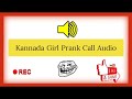 kannada Girl Prank Call Audio 😅| Make your friends fool 😅| #prankcall #funnycall #viral #affankhan46