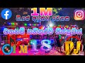 Mathara C Best Sinhala Songs Dj  Nonstop  Mix | මතර සි ගීත එකතුවක් | Episode - 18