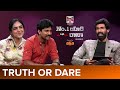 Truth Or Dare With Nani & Ritu Varma | Rana Daggubati | No. 1 Yaari | Watch on aha