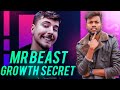 Youtube Channel Grow Karne Ka Secret Tips By Mr Beast ! 100M Subscribers How ?