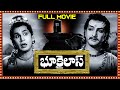 Bhookailas Telugu Full Length Movie || NTR, ANR, SVR & Jamuna || Telugu Full Length Movies