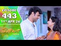 Iniya Serial | Episode 443 | 11th Apr 2024 | Alya Manasa | Rishi | Saregama TV Shows Tamil