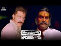 Virumaandi Movie Scene | Episode 15 | Kamal Haasan | Napoleon | Pasupathy | Abhiramy | RKFI