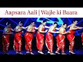 Apsara aali | Wajale ki Baara |  Lavani Dance Video | Dancethon season-2