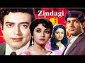 Zindagi Hindi Full Movie - Sanjeev Kumar - Mala Sinha - Bollywood Blockbuster Hindi Movie