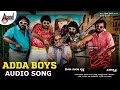 Prem Adda | Adda Boys | Audio Song | Prem | Kriti Kharbanda | V.Harikrishna | Shankar Mahadevan