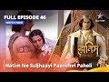 Full Episode - 46 || The Adventures Of Hatim || Hatim Ne Suljhaayi Paanchvi Paheli || #adventure