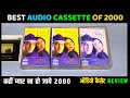 Music Hits of 2000 | Kahin Pyaar Na Ho Jaaye Movie Audio Cassette Review | Music Himesh Reshammiya