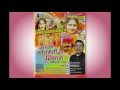 Aalha Sonmati Ka Vivah (Birha) Part  1 - Chhavilal Pal