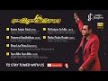 Mr Romeo Movie Audio Full Songs | AR Rahman Tamil Hits | Jukebox | Extreme HD Songs