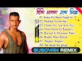 Hindi Matal Dance Mix//Mithun Chakraborty Hit Dance Song//DJ SUSOVAN REMIX
