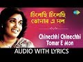 Chinechhi Chinechhi Tomar E Mon | Songs For The Festive Season | Arati Mukherjee | Lyrical