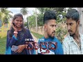 Vaastava | Short Film | Kannada | Chethan Films  |  Chethan Spark | Chandan Kumar