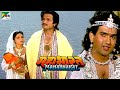 Mahabharat (महाभारत) | B.R. Chopra | Pen Bhakti | Episodes 01, 02, 03