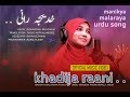 Manikya Malaraya Poovi [FT] Sidrathul Munthaha | Oru Adaar Love Urdu Version (Official Music Video)