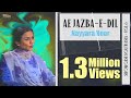 Ae Jazba-e-Dil | Nayyar Noor | Showcase South Asia - Vol.6
