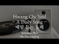Hwang Chi Yeul - A Daily Song [매일 듣는 노래] | Han/Rom/Indo/Eng Lyrics
