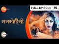 Manmohini - Hindi Tv Serial - Full Epi - 93 - Reyhna Malhotra, Giaa Manek, Garima Singh Zee TV
