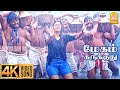 Megam Karukuthu - 4K Video Song | மேகம் கருக்குது | Kushi | Vijay | Jyothika | SJ Surya | Deva