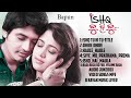 Ishq Tu Hi Tu' Stars:Arindam Roy and Elina Samantray All Odia songs Audio Jukebox Video Songs Mp3