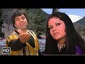 O Meri Mehbooba |ओ मेरी मेहबूबा मेहबूबा मेहबूबा | Dharam Veer(1977) |Mohd Rafi | Dharmendra,Zeenat A
