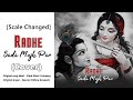Yaha Koi Nahi Apna | Radhe Sada Mujh Par |Cover| Vipul Music Company, Gaurav Krishna Goswami ,Jainen