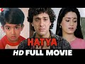 हत्या Hatya | Govinda, Neelam, Anupam Kher, Raj Kiran | Full Movie (1988)