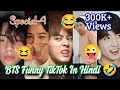 BTS Funny TikTok In Hindi 🤣😅 // 30 Minutes Special Video 😆 (Special-4)