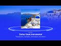 🇬🇷 Zorbas Greek Instrumental Music