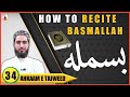 How To Recite Basmalah | Tasmiya | Ahkaam e Tajweed Class - #34| Qari Aqib | Urdu/ Hindi