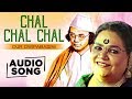 Chal Chal Chal | Usha Uthup | Dur Dwipabasini Full Audio Songs | Kazi Nazrul Islam