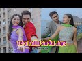 TERA PALU SARKA JAYE - Vina Fan version Parodi Recreate - Salman Khan Karisma Kapoor