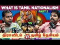 Dravidam 🆚 Tamil Nationalism - #tamilpodcast | Varun talks | Ft. Paari Saalan