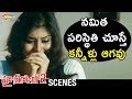 Namitha Best Emotional Scene | High School 2 Romantic Telugu Movie | Parthiban | Shemaroo Telugu