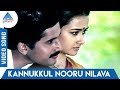 Kannukkul Nooru video Song | Vedham Pudhithu | Sathyaraj | Amala | Saritha | Pyramid Glitz Music